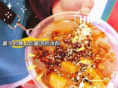 -八一路好吃街(雨田商务大厦店)