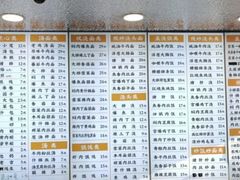 -老丰义(新市北路店)