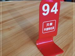 -海坛特色小吃·只做平潭特色菜(平潭店)