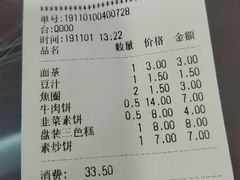 -护国寺小吃(安定门店)
