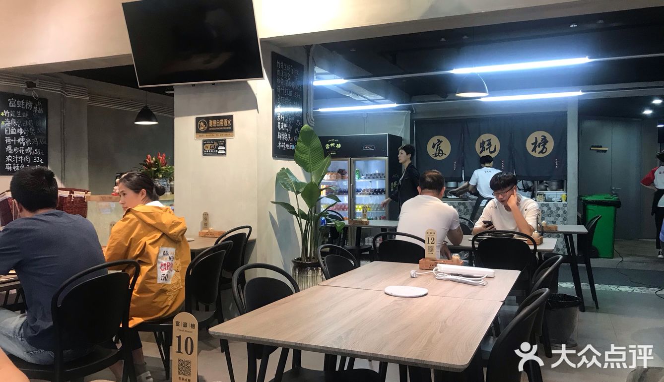 有点无聊，店里有个电视可以看维密秀