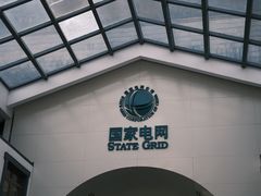 -长谷洞天