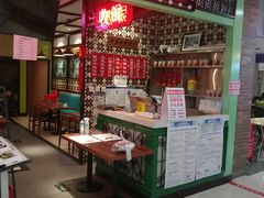 门面-德宏记·茶餐厅(新辰里学清路店)