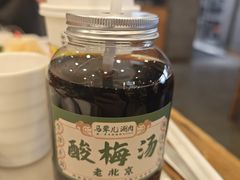 -牛街·马辈儿涮肉(牛街二店)