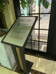 -上海首尔丽格医疗美容医院