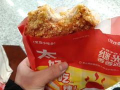 -1973继光香香鸡(大东方百货店)