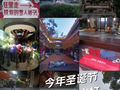 -瑞虹新天地月亮湾