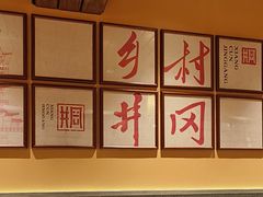 -乡村井冈·乡野江西菜(黄龙店)