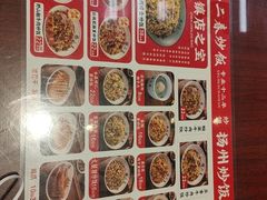 -扬二春炒饭(国庆路总店)