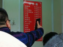 -航天馒头(瞻园路店)
