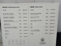 -小梨·OndaPro·专业脱毛连锁机构