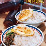 来自台湾口味正宗的风味简餐/卤阿嬷[6][6][6]