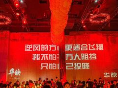 -MOSSO音乐酒吧·Live House(南京西路店)
