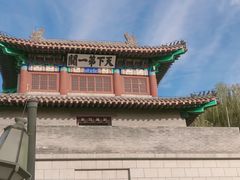 -武清南湖绿博园