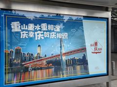 -湖广会馆-东水门及古城墙