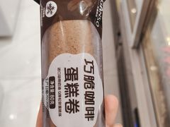 -GANSO元祖食品(信达蓝湖郡店)