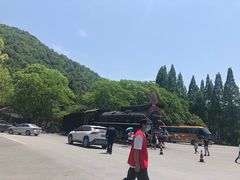-瑶琳仙境