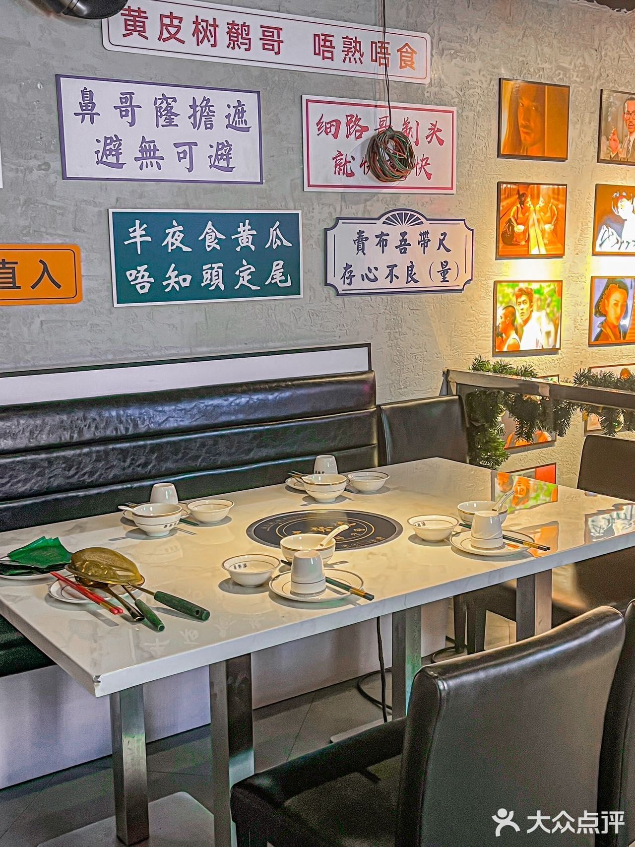 ⭕️我心中坠地道的港式海鲜火锅『喜势滚』