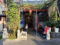 -聚首堂·特色小吃·肘子(什刹海德胜门店)