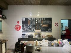 -阿姨食堂