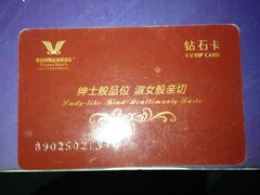 -维也纳国际酒店·广西桂林中山路店