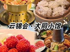 -老爷庙风味美食府(魏都大道店)