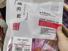 -钜记手信(大三巴街店)