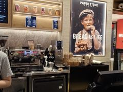 -PAPER STONE BAKERY(天汇广场店)