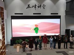-五峰书院(南洋泾路店)