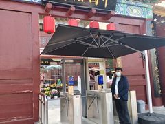 -中国翰园碑林