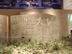-上海崧泽遗址博物馆