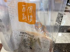 -BreadTalk面包新语·烘焙蛋糕(中华广场店)