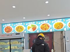 -滴滋味·新疆炒米粉·炒三凉(乌市总店)