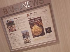-巴奴毛肚火锅(七宝领展广场店)