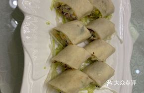Avocado Salad Roll