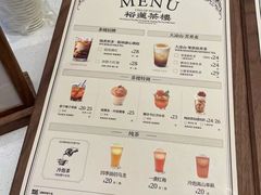 -裕莲茶楼(南京江北虹悦城店)