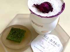 -tea'stone (万象天地店)