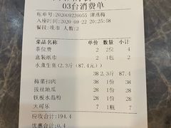 -小四川(厚街珊美店)