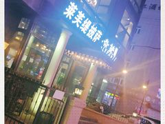 -LYFATTI 莱芙缇(赣水路店)