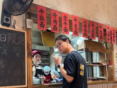 -鞠老头钵钵面(大坪店)