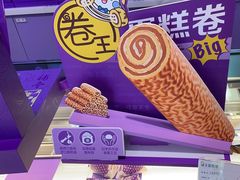 -GANSO元祖食品(滨湖万达店)