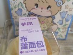 -欢牛蛋糕屋(城西店)