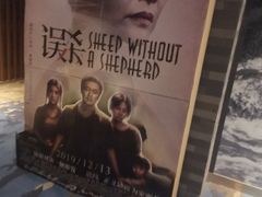 -万达影城 太原龙湖激光IMAX万达广场店(解放路店)