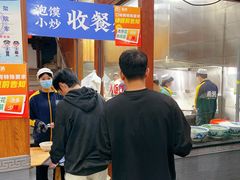 -清真·马洪小炒泡馍馆(钟楼回民街店)