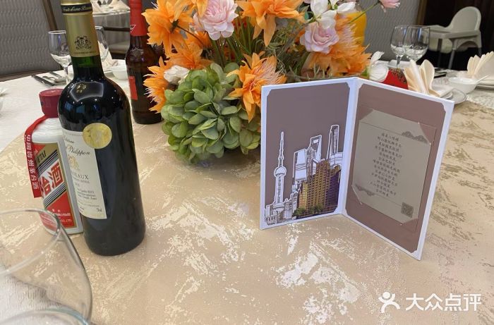 上海大厦·宴会厅图片