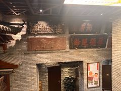-新兴园饺子馆(河南街店)