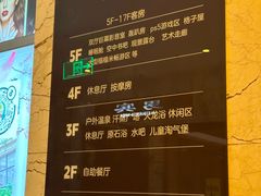 -天津瀚金佰九号温泉酒店(南楼地铁站店)
