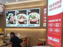 -犟骨头排骨饭•大骨面(弘阳广场店)