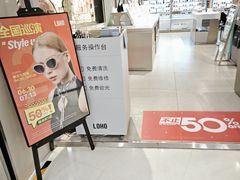 -LOHO眼镜(北京朝北大悦城店)