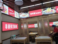 -青年路烩面馆(绿地世纪城店)